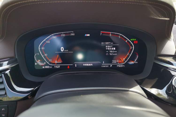 Used BMW 5 Series 2020 525Li M Sport Package
