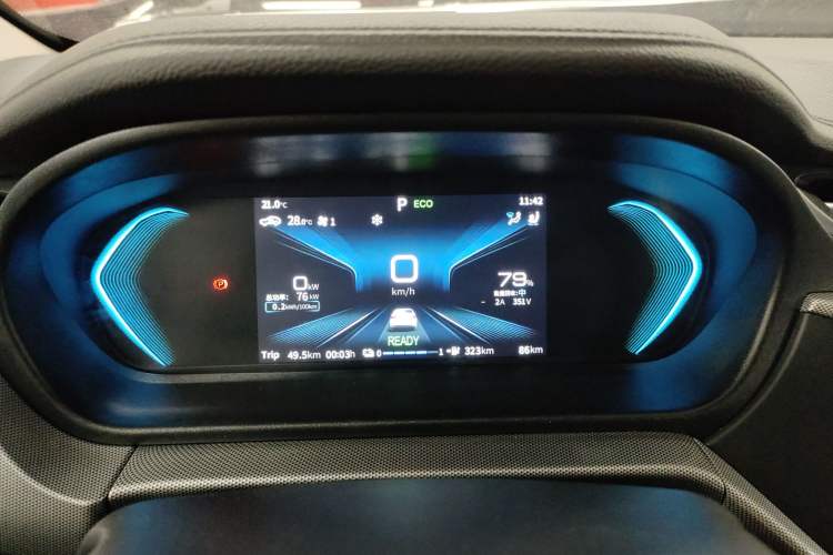 Used Chery New Energy Arrizo e 2023 Travel Edition Instrument Cluster