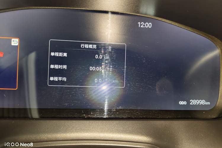 Used Toyota Levin 2023 2.0L Luxury Edition
