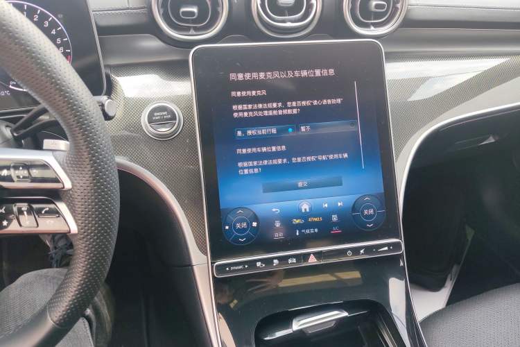 Used Mercedes-Benz C-Class New Energy 2024 Revised Version C 350 eL