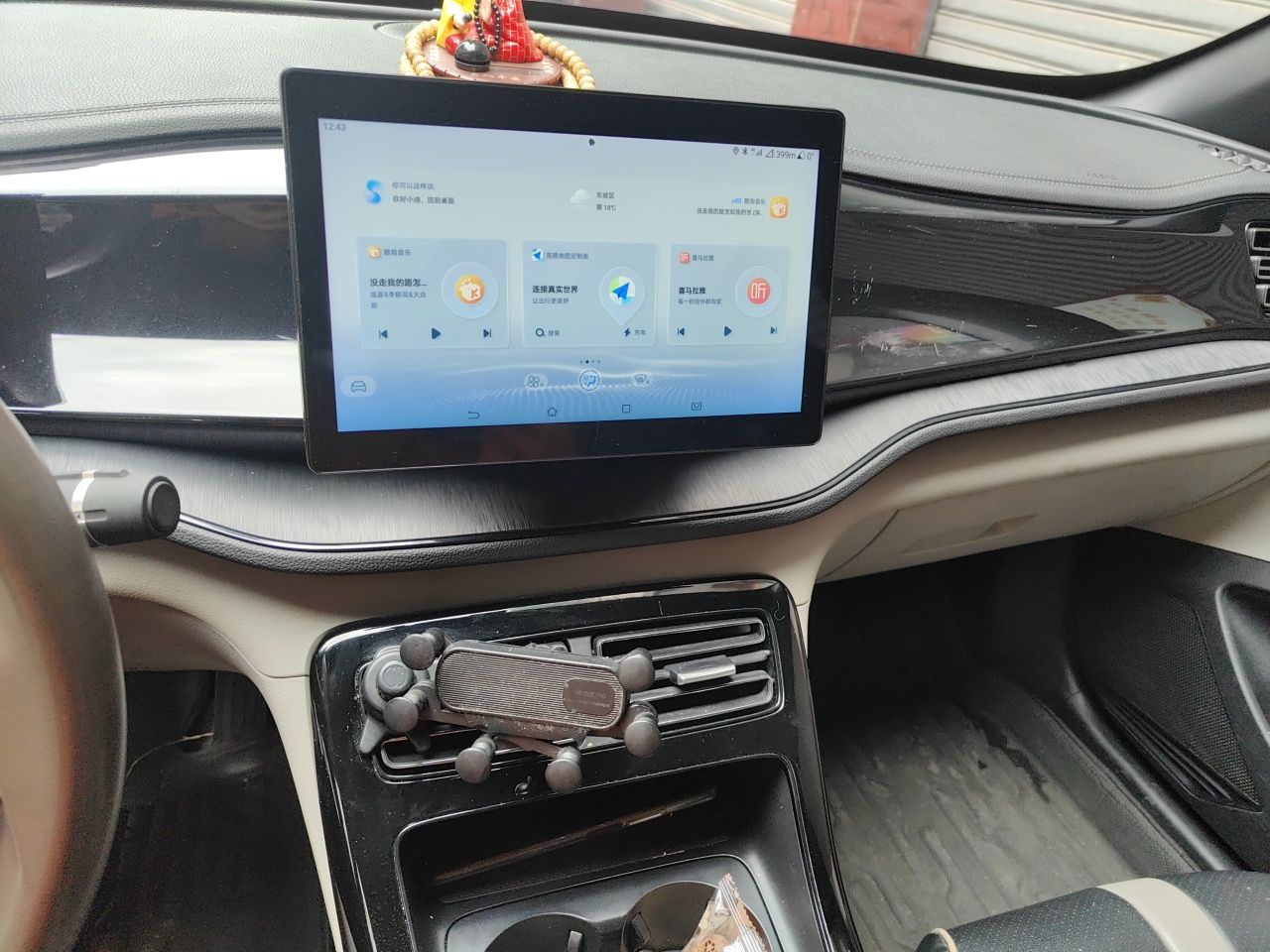 BYD Qin PLUS 2024 HONOR Edition DM-i 55KM Leading Model — снимка 13