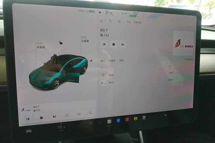 Used Tesla Model 3 2020 Standard Range Rear-Wheel Drive Upgraded Version
