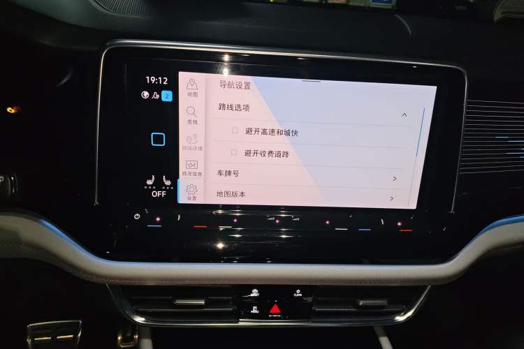 Used Volkswagen Teramont X 2021 380TSI Four-Wheel Drive Prestige Luxury Edition Audio And AC Panel