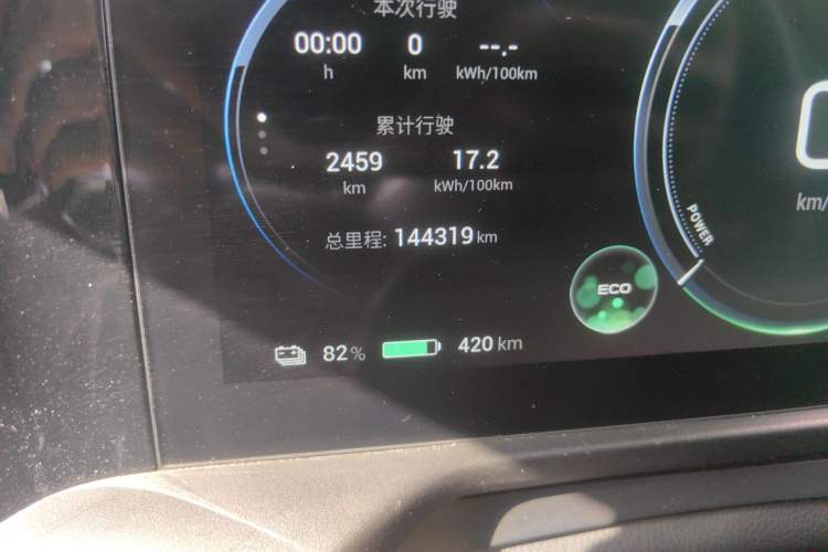 Used AION S Plus 2022 70 Enjoy Edition
