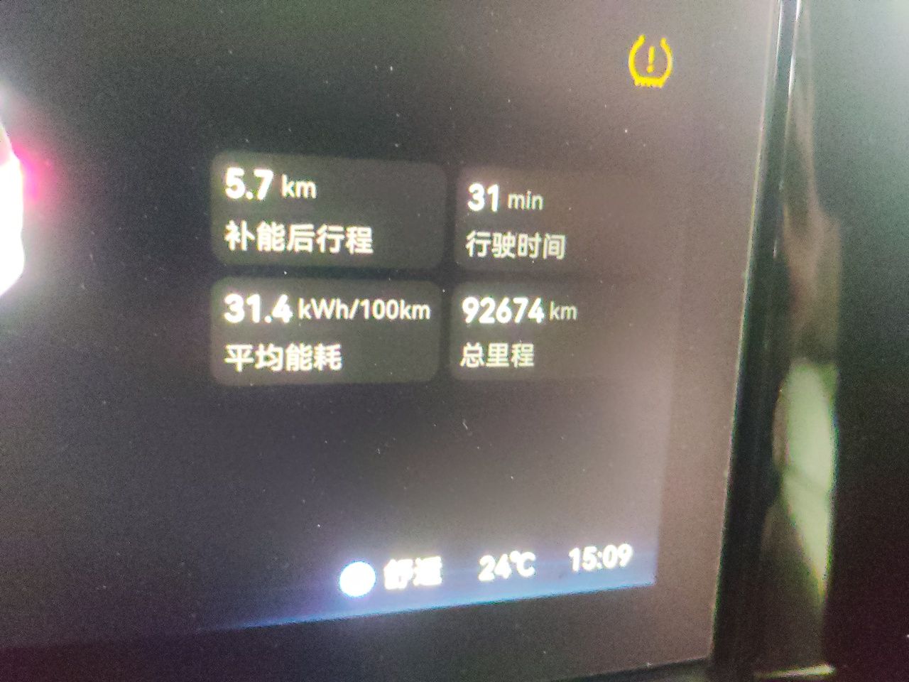 Zeekr 009 2024 7-Seater Walk-Through Version Four-Wheel Drive 108 kWh — снимка 12
