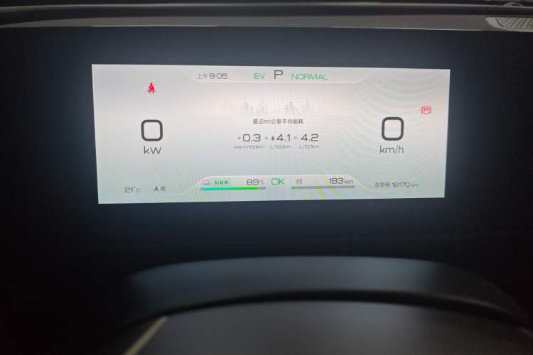 Used BYD Qin L 2024 DM-i 80KM Beyond Model
