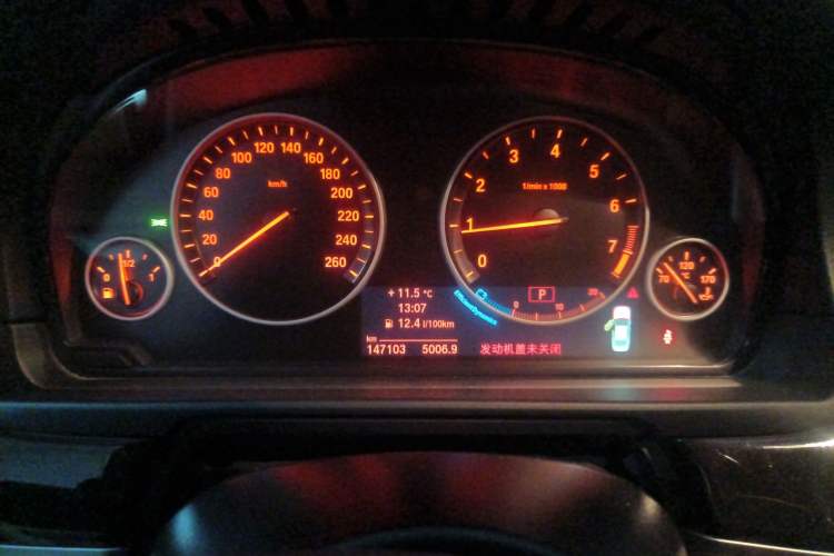 Used BMW 5 Series 2014 525Li Leading Model
