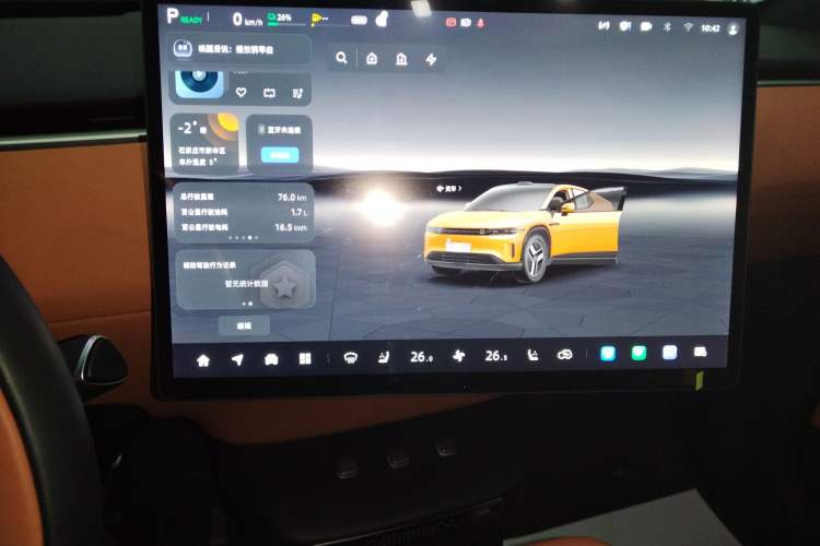 Used Qiyuan E07 2025 Extended-Range Two-Wheel Drive 39 kWh Max Intelligent Driving Version
