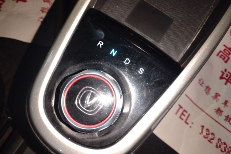 Used CHANGAN Benni E-Star 2021 National Edition Xin Yue Version Lithium Iron Phosphate (31.86 kWh) Gear Lever