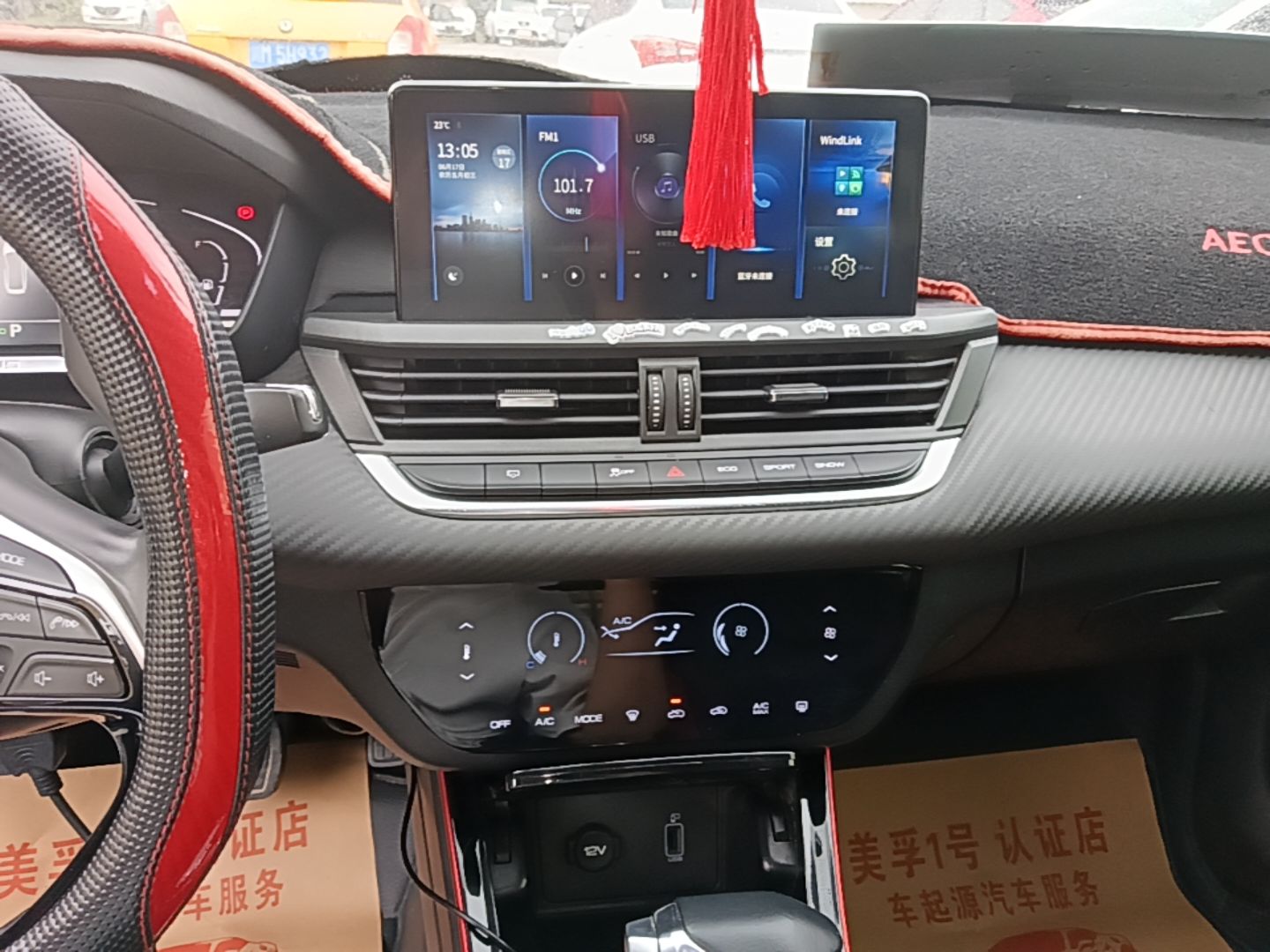 Dongfeng Aeolus Yixuan 2021 230T Automatic Zuiqing Edition — снимка 15