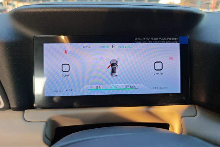 Used BYD Yuan UP 2025 Model 301KM Leading Version
