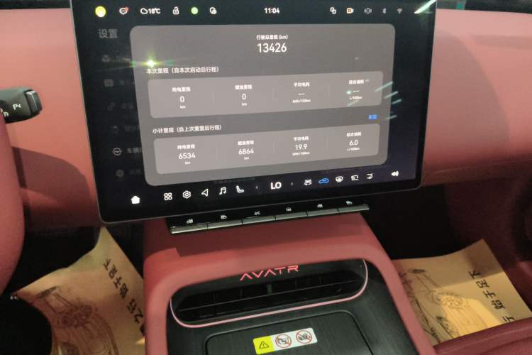 Used Avatr 12 2025 Year Updated Ultra Extended-Range Version Audio And AC Panel