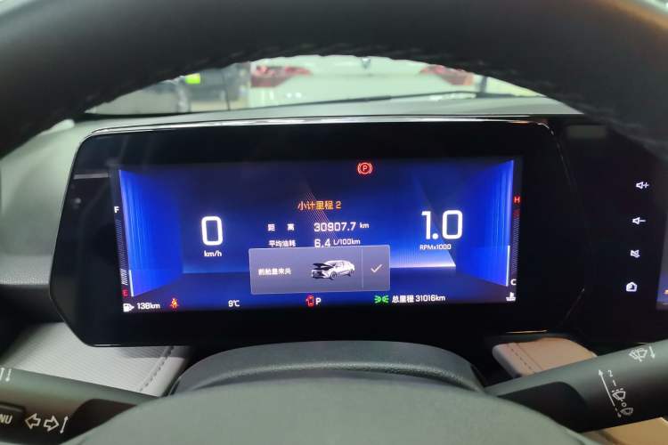 Used Chevrolet Monza 2023 1.5L Dual-Clutch Enjoyment Edition
