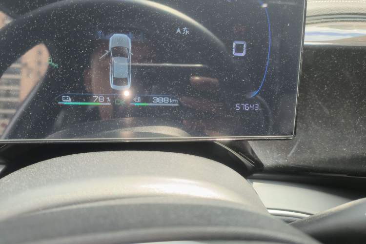 Used BYD Qin PLUS 2023 Champion Edition DM-i 120KM Excellence Model