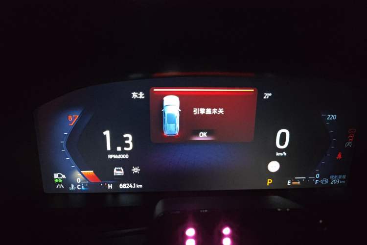 Used Ford Explorer 2024 2.3T EcoBoost Kunlun Peak Edition 7-Seater Instrument Cluster