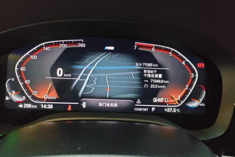 Used BMW 5 Series 2021 530Li Leading Model M Sport Package Instrument Cluster