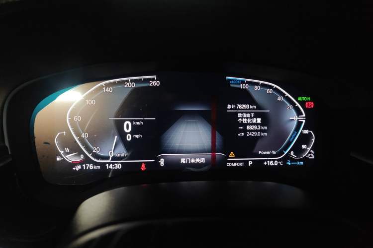 Used BMW 5 Series New Energy 2020 530Le Luxury Package Instrument Cluster