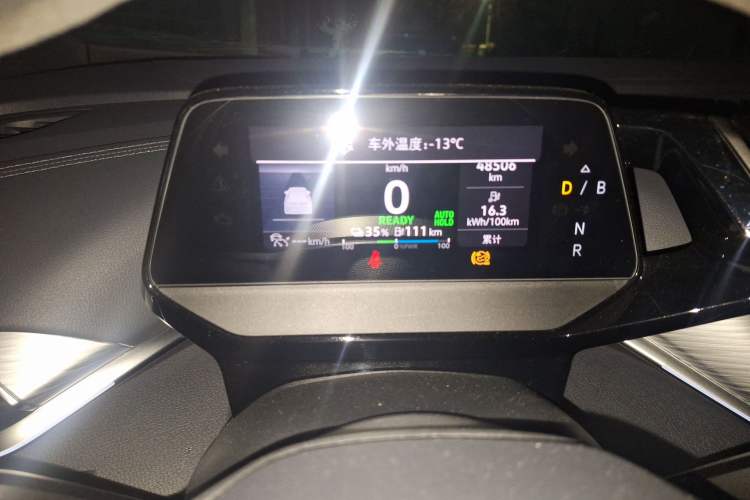 Used Volkswagen ID.4 CROZZ 2022 Pure Edition Limited Edition Instrument Cluster