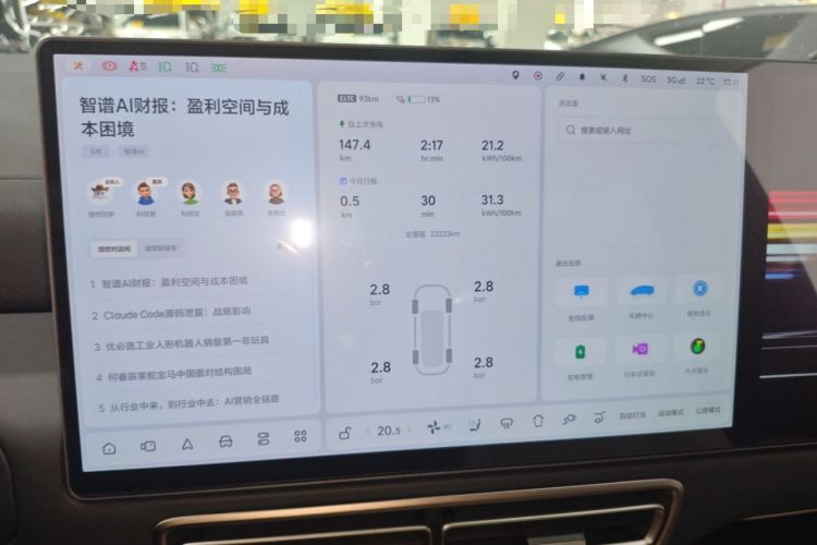 Used Li Auto MEGA 2025 Home Family Special Edition