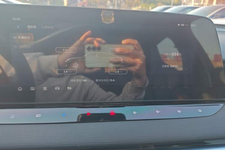 Used MG 7 2023 2.0T Automatic Trophy+ Ignition Glory Edition