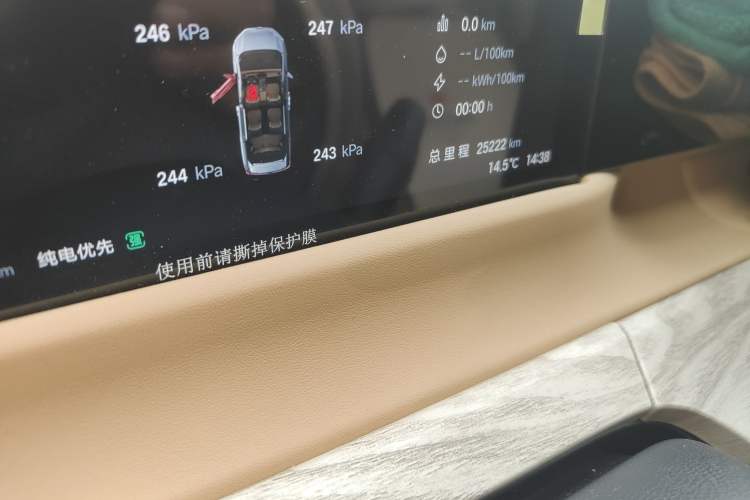 Used GAC Trumpchi E8 New Energy 2024 150km MAX+
