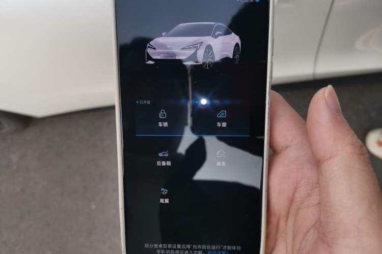 Used ARCFOX Alpha S5 2024 560MAX 185kW Vehicle Key