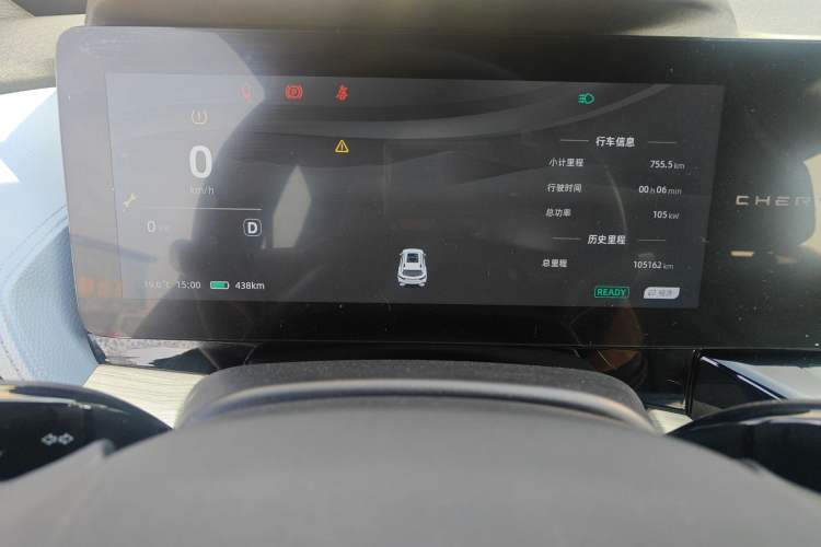 Used Chery New Energy eQ7 2023 512 km Max
