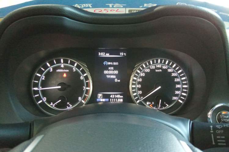 Used Infiniti Q50L 2021 2.0T Comfort Edition Instrument Cluster