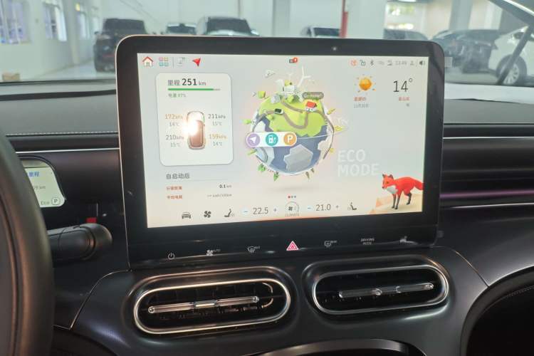 Used smart #1 2023 Pro Edition