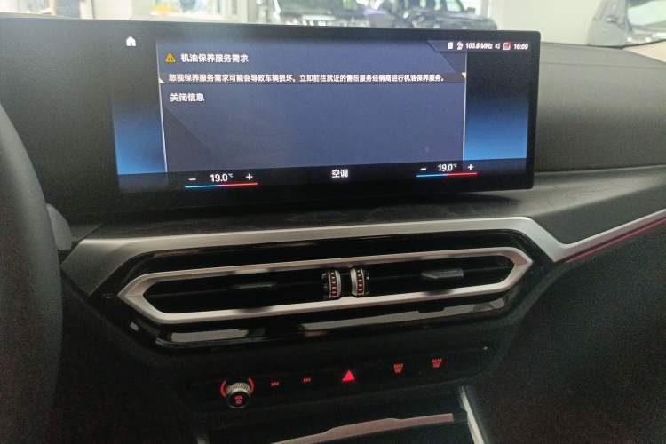 Used BMW 4 Series 2023 425i M Sport Package Audio And AC Panel