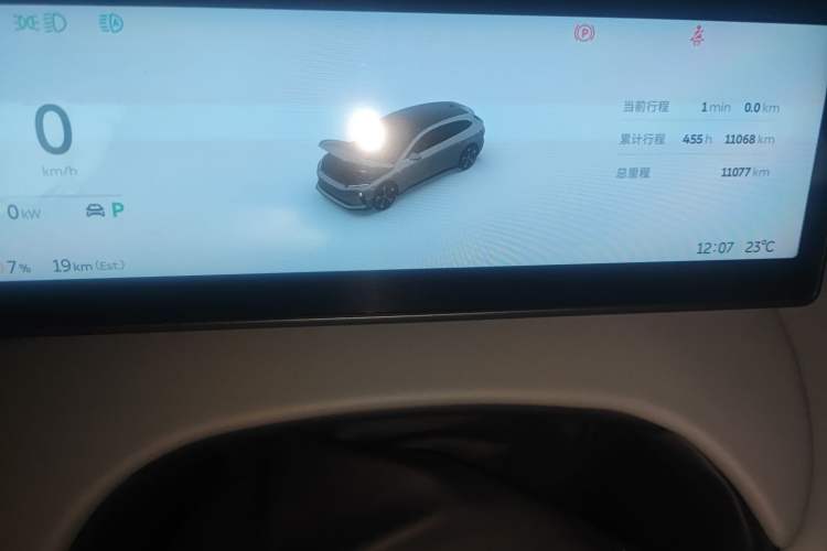 Used Nio ET5T 2024 75kWh Touring Instrument Cluster