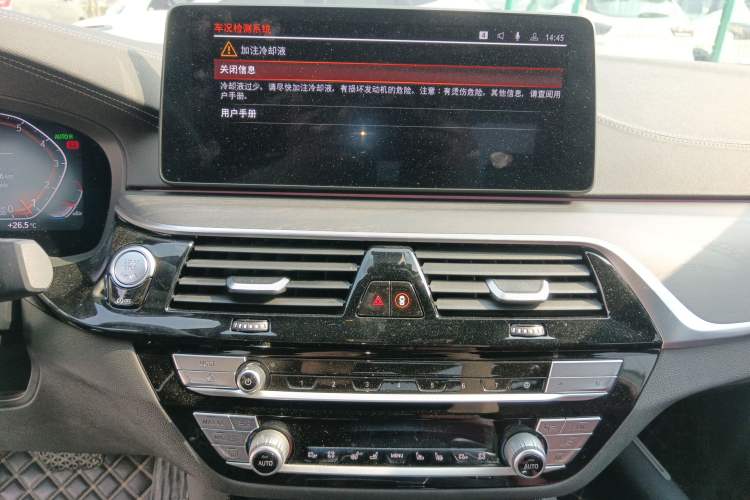 Used BMW 5 Series 2022 Revised Version 3 530Li Luxury Edition M Sport Package
