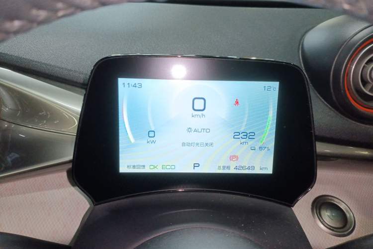 Used BYD Dolphin 2021 405 km Fashion Edition Instrument Cluster