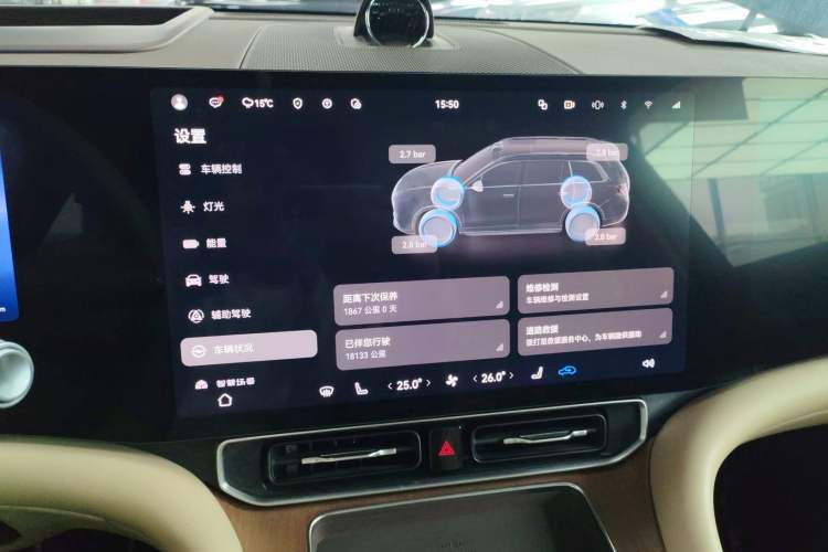 Used Hima AITO M9 2024 Range-Extended Ultra Version 52 kWh 5-Seater Model
