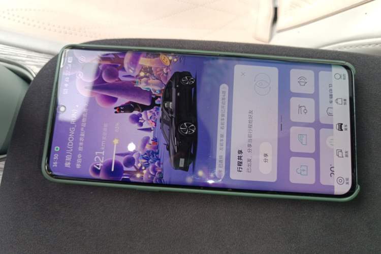 Used Nio ET7 2022 100kWh First Edition Vehicle Key