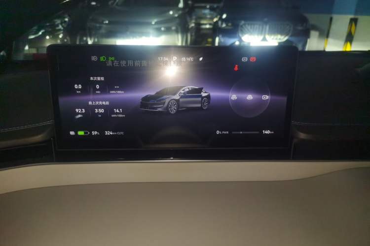 Used Hima Luxeed S7 2024 Pro Model