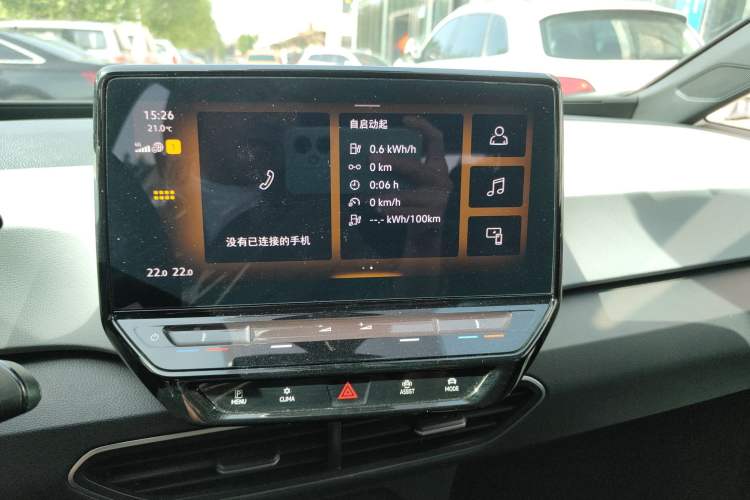 Used Volkswagen ID.3 2023 Upgraded Model Pure Intelligent Enjoyment Version