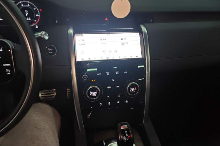 Used Land Rover Discovery Sport 2021 249 PS R-Dynamic S Performance Edition