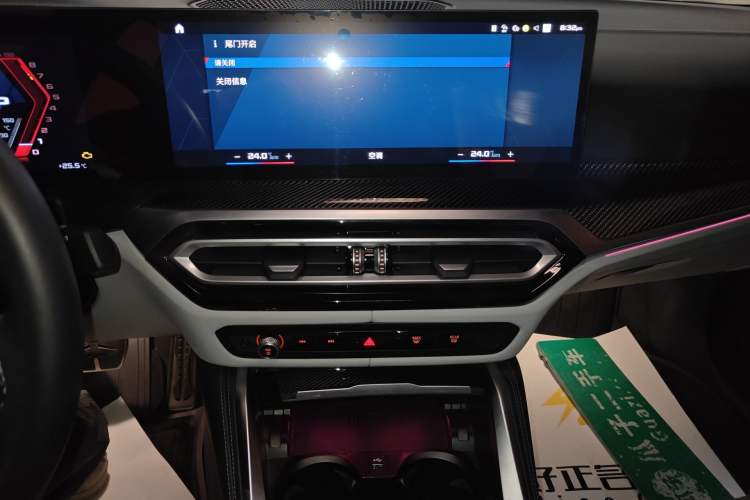 Used BMW M3 2024 M3 Sedan M xDrive Thunder Edition