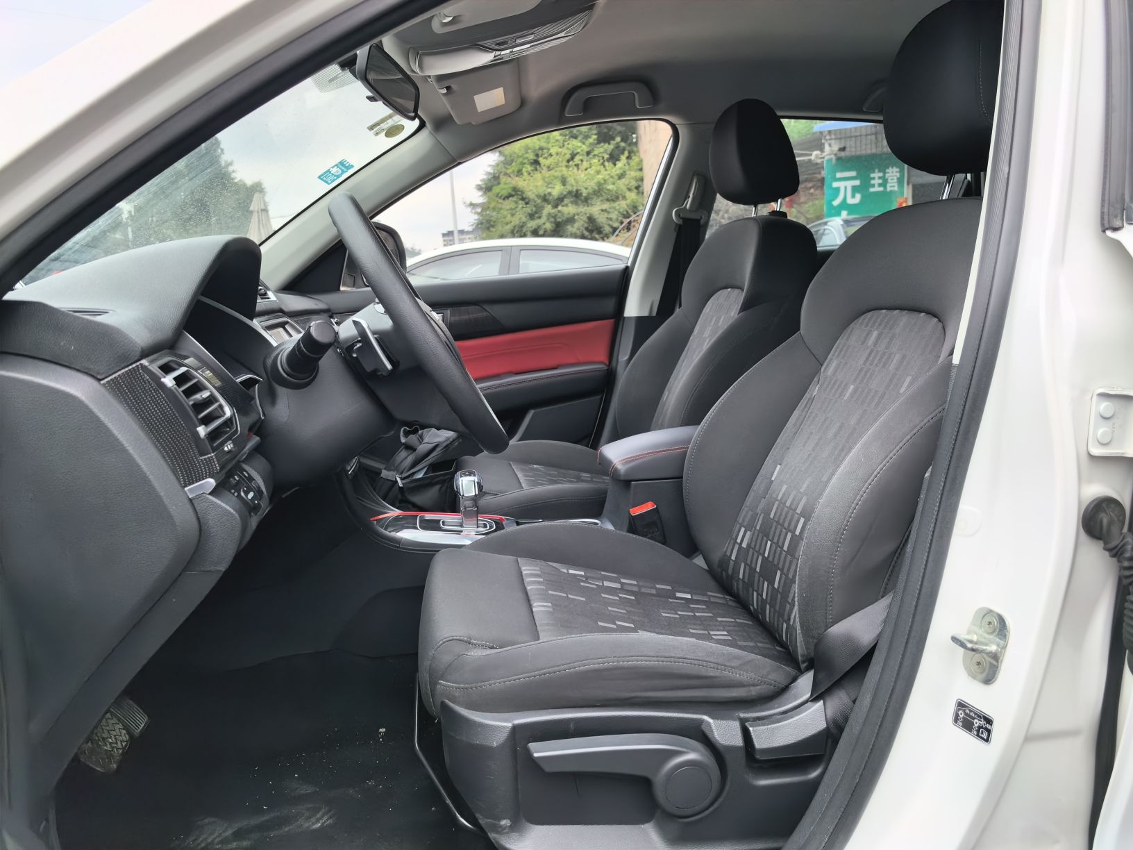 Front Interior