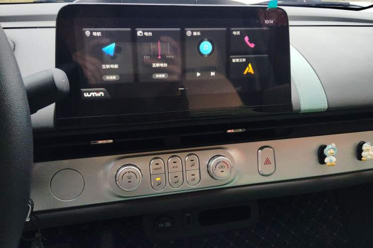 Used Qiyuan Lumin 2022 210km Sweet Edition