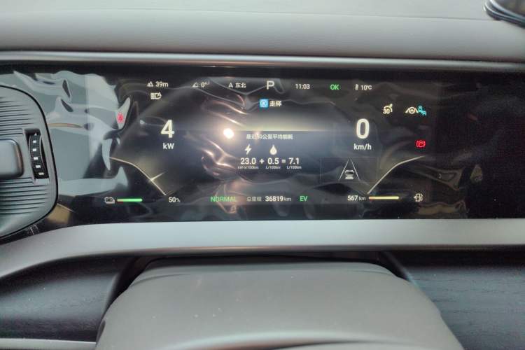 Used Denza D9 2022 DM-i 970 Four-Wheel Drive Prestige Model