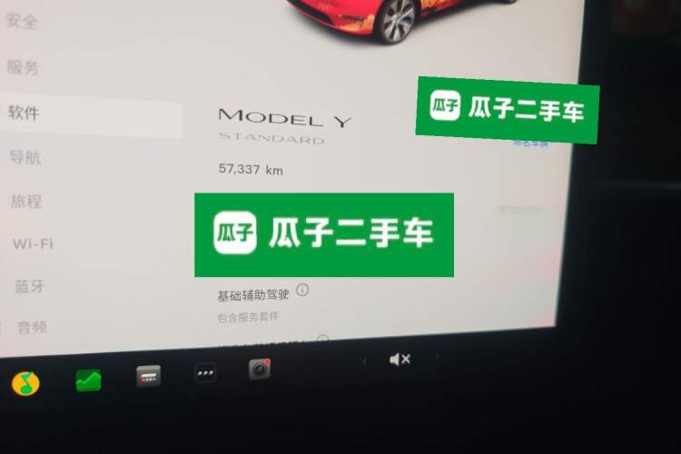 Used Tesla Model Y 2021 Standard Range Rear-Wheel Drive Version
