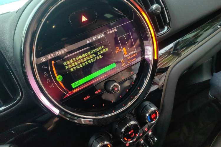 Used MINI Countryman 2021 1.5T COOPER ALL4 Connoisseur Audio And AC Panel