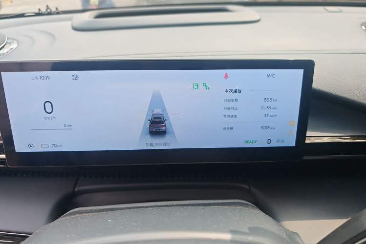 Used Geely Galaxy E5 2024 530 km Exploration+ Version
