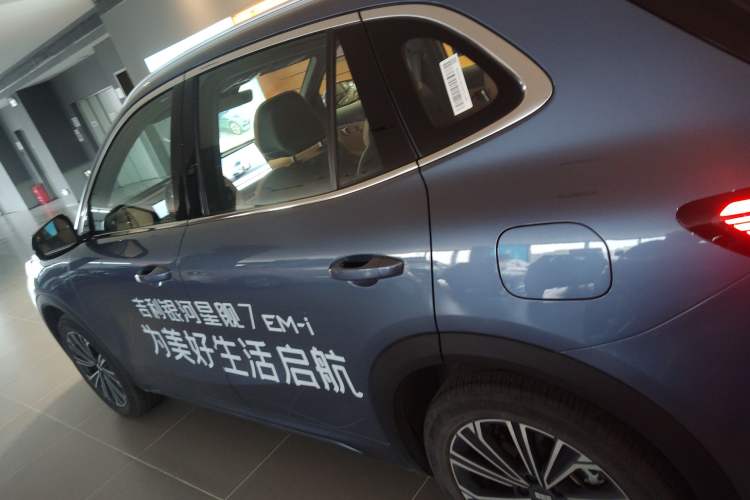 Used Geely Galaxy Galaxy Xingjian 7 EM-i 2025 120km Flagship Edition