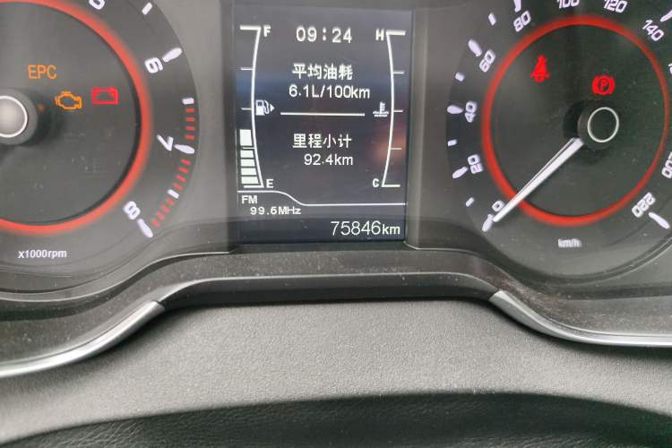 Used Chery Arrizo 5 2016 1.5L Manual Lingchao Edition Odometer Close Up