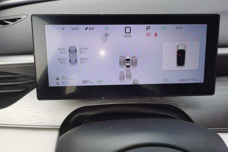 Used BYD Seal 05 DM-i 2025 DM-i Intelligent Drive 120KM Flagship Model Instrument Cluster