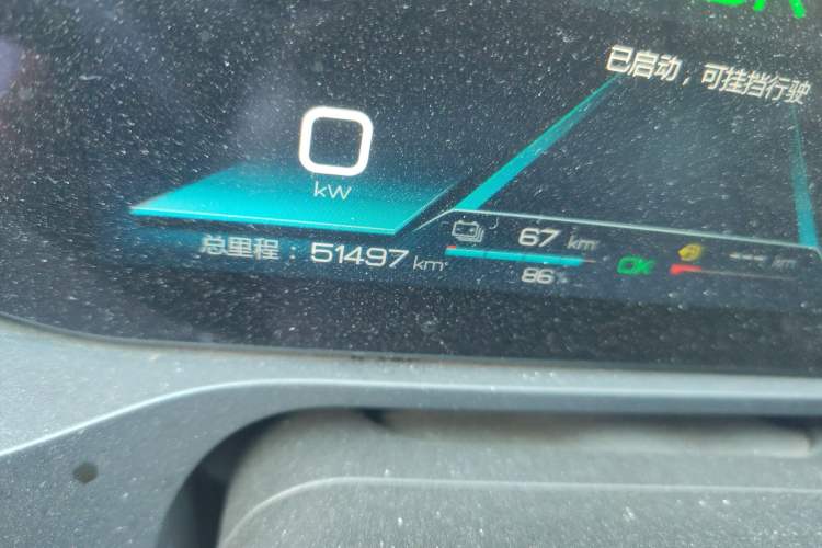 Used BYD Qin Pro New Energy 2018 DM 1.5TI Automatic Smart Connect Elite Model Odometer Close Up