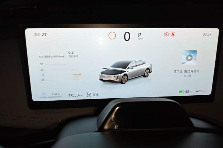 Used Nissan N7 2025 625 Max
